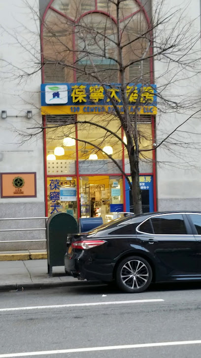 139 Center Pharmacy main image