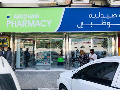 Abu Dhabi PHARMACY LLC main image