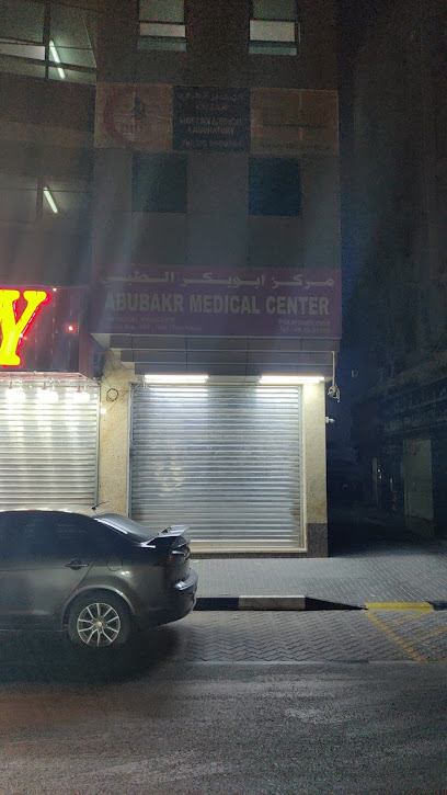 Abubakr Medical Center main image