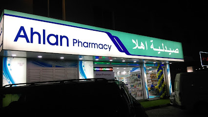 Ahlan Pharmacy image