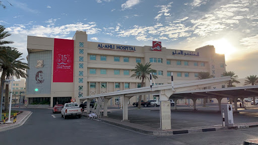 Al-Ahli Hospital main image