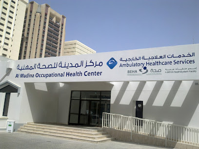 Al Amthal Occupational Medicine - مركز الأمثل للطب المهني main image
