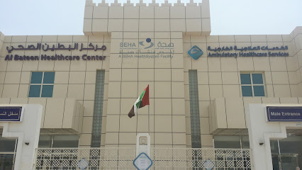 Al Bateen Healthcare Center main image