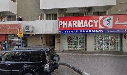 AL BILAL MEDICAL CENTRE main image