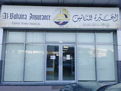 Al Buhaira Insurance - Ajman image