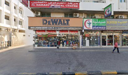 Al Darary Medical Centre main image