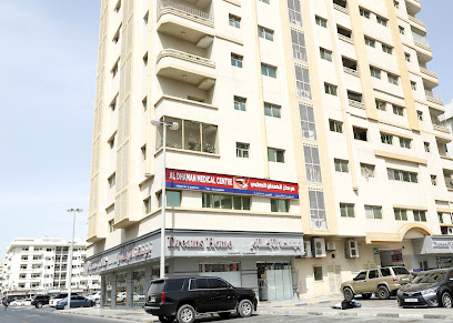 Al Dhaman Medical Centre main image