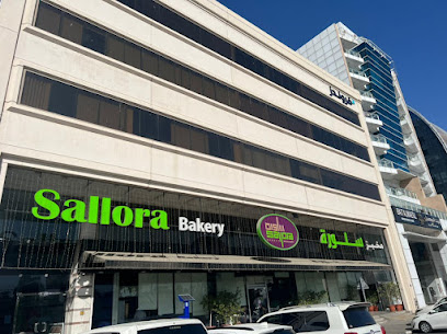 AL DWEA ALAKHDR MEDICAL TREATMENT FACILTAION SERVICES main image