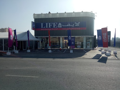 AL GHUB PHARMACY main image