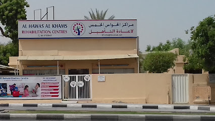 Al Hawas Al Khams Rehabilitation Centre main image