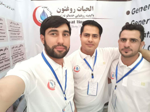 Al-Hayat General Hospital main image