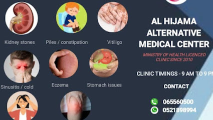 Al Hijama Alternative Medical Center main image