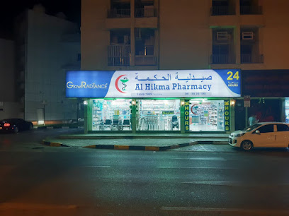 Al Hikma Pharmacy main image