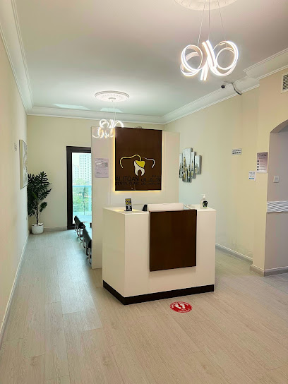 Al Itqan Dental Clinic main image