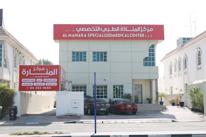 Al Manara Specialized Medical Center plastic surgery main image
