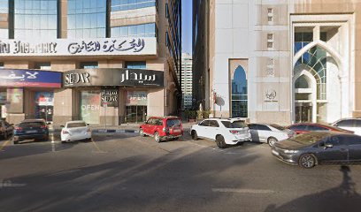 Al Manarah Insurance Services image