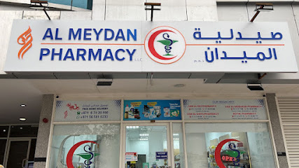 AL MEYDAN PHARMACY صيدلية الميدان main image