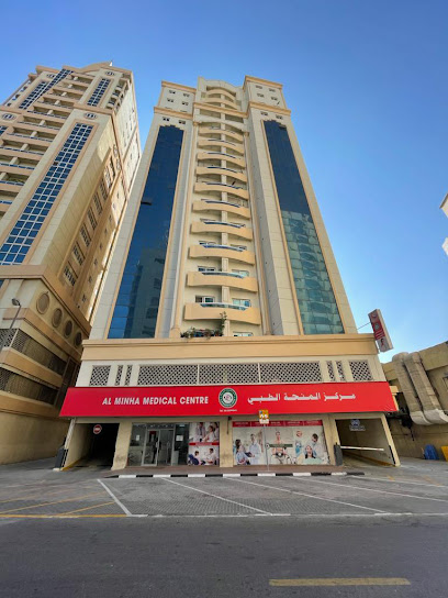 Al Minha Medical Centre main image