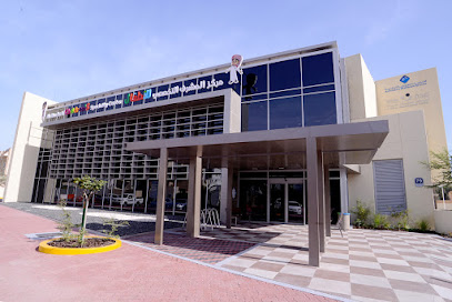 Al Mushrif Children's Specialty Center مركز المشرف التخصصي للأطفال main image