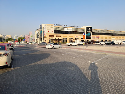 Al Nahda Medical Fitness Center main image
