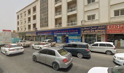 AL RABEE MEDICAL CENTER main image