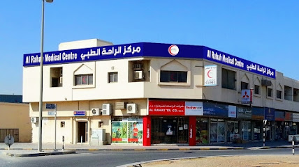 Al Rahah Medical Center main image