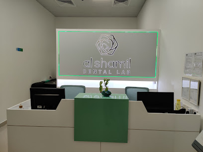 Al Shamil Dental Lab, Sharjah, UAE main image