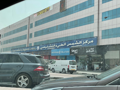 Al Shams Medical & Diagnostic Center LLC main image