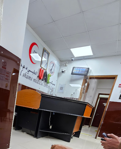 Al Shams Medical Center Llc main image