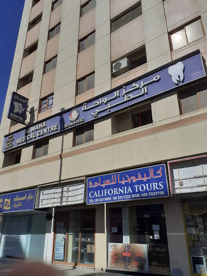 Al Waha Medical Center main image