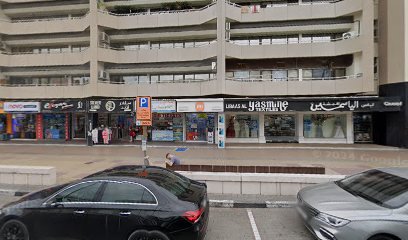 Ali Jafar Surgical Clinic image
