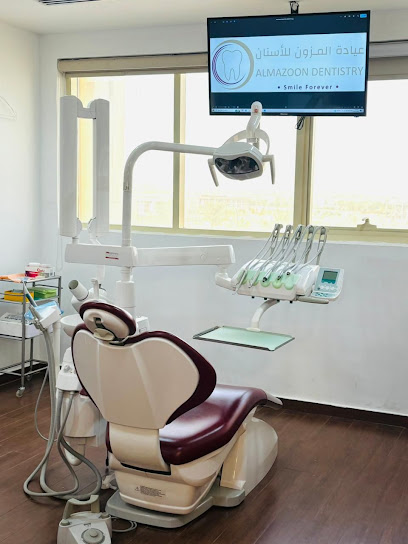 Almazoon Dentistry Clinic عيادة المزون للأسنان main image