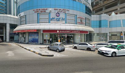 AMAN Insurance Company Sharjah image