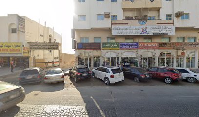 Amritha Medical Centre main image