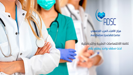 Arab Doctors Specialist Center main image
