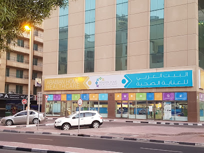 Arabian Home Health Care - Dubai image