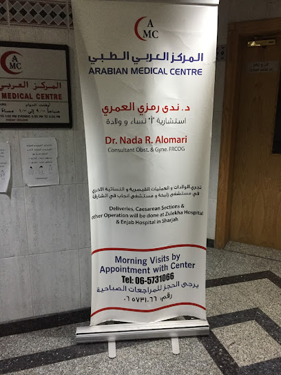 Arabian Medical Centre - Buhaira Corniche Sharjah main image