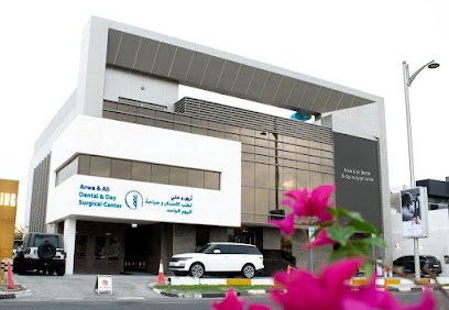 Arwa and Ali Dental and Day Surgical Center main image
