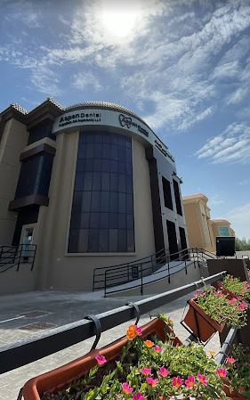 Aspen Dental Polyclinic - Khalifa City main image