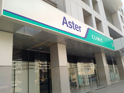 Aster Clinic- Al Nahda Sharjah main image