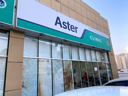 Aster Clinic, Abu Shagara main image