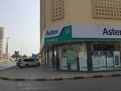 Aster Clinic, Al Butina, Sharjah main image