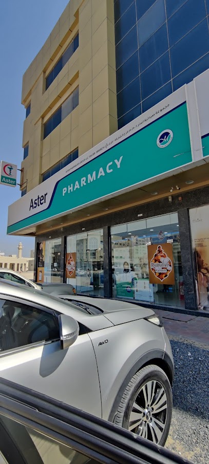 Aster Clinic, Muwaileh main image