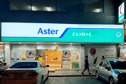 Aster Clinic, Nahda Sharjah 1 main image