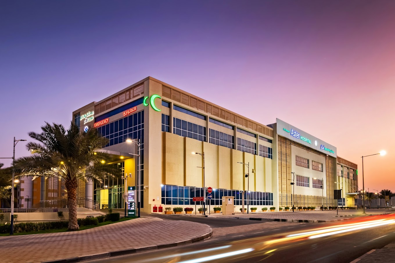 Aster Hospital - Doha main image