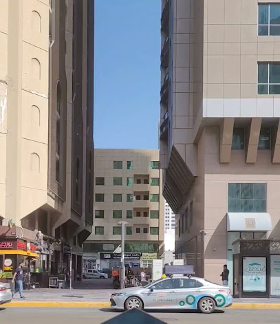 Aster Pharmacy - Al Danah, AUH 14 image