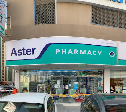Aster Pharmacy - Al Shaiba Building main image