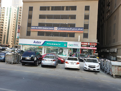Aster Pharmacy - Al Tayer Tower, Sharjah main image
