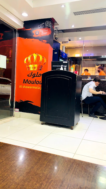 Aster Pharmacy - Metro Building, Ajman main image