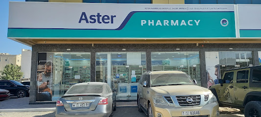 Aster Pharmacy - Muweilah, Sharjah Br 2 main image